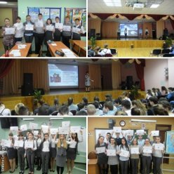 В феврале в МБОУ «СОШ №2» в 4-11 классах прошли Уроки «Арктика – фасад России»