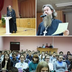 21 апреля в гостях у старшеклассников города побывал игумен ЛУКА (Степанов) 