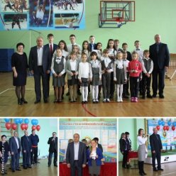 15 октября в спортивном зале нашей школы состоялось торжественное вручение знаков отличия ВФСК ГТО 