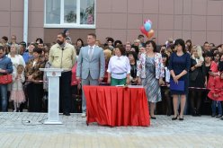 Торжественная линейка, посвященная Дню Знаний