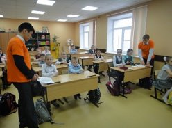 день конституции