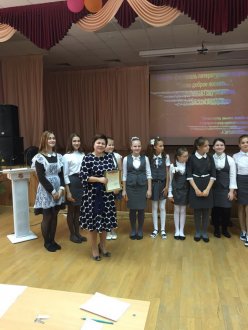школьный этап детско-юношеского конкурса-фестиваля литературного творчества «Слово доброе посеять…»