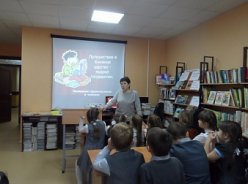 ПОСВЯЩЕНИЕ ПЕРВОКЛАССНИКОВ В ЧИТАТЕЛИ