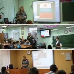 11 декабря в школе прошли мероприятия, посвященные Дню Российской Конституции.