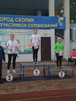 легкоатлетические соревнования,посвящённые закрытию летнего спортивного сезона